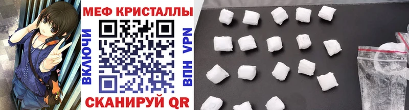Наркошоп купить A PVP Мефедрон Гашиш Cocaine Барабинск