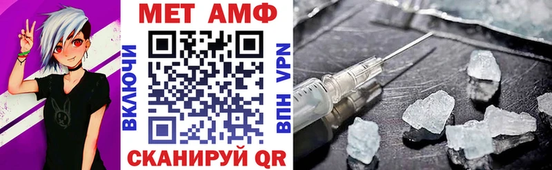Купить где  Барабинск  Амфетамин Premium 