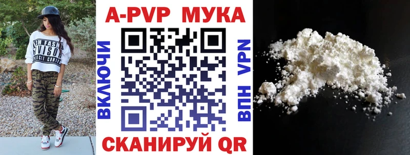 APVP СК КРИС  Купить закладки  Барабинск 