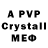 Amphetamine Premium KavoNePonyal