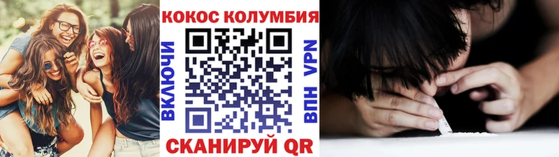 КОКАИН 98%  Купить  Барабинск 