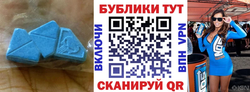 Купить закладки  Барабинск  ЭКСТАЗИ 250 мг 
