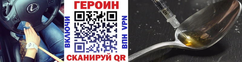 Купить  Барабинск  Героин белый 