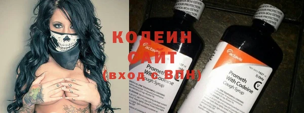стафф Белокуриха