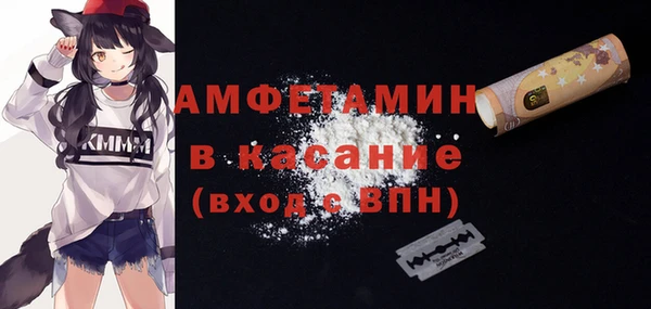 амф Медвежьегорск