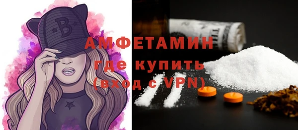 бутик Балабаново