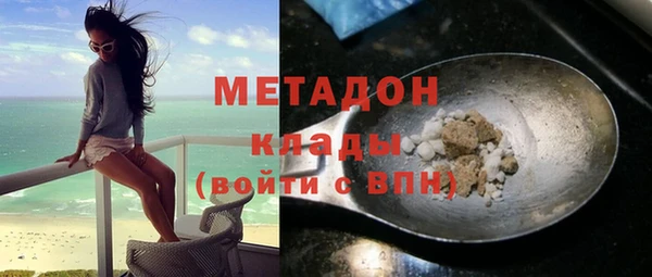 герыч Балахна