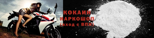 кристаллы Баксан