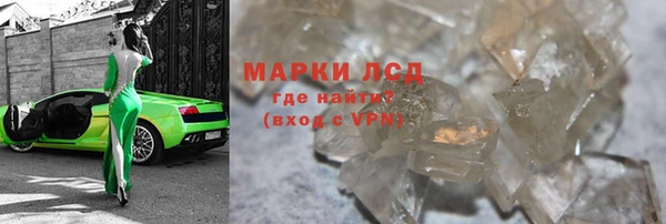 кокаин Мегион