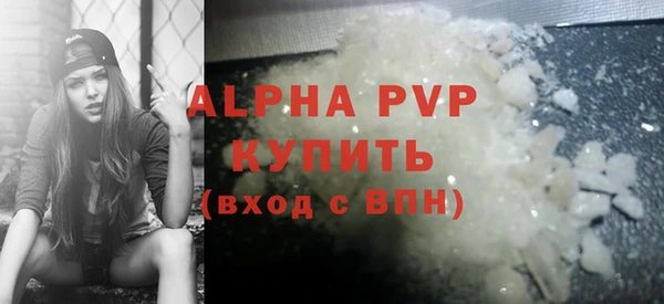 стафф Белокуриха