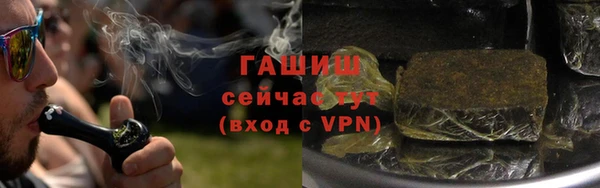 бутик Балабаново