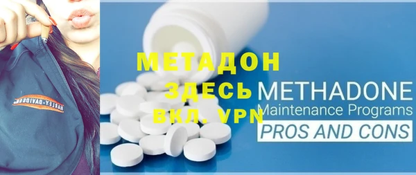 герыч Балахна