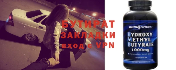 герыч Балахна