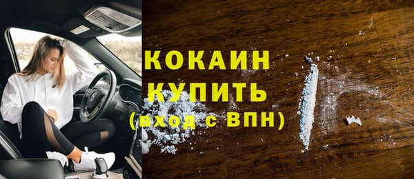 кристаллы Баксан