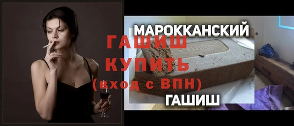 мескалин Медногорск