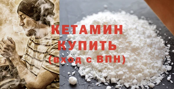 бутик Балабаново