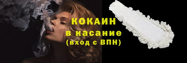 кокаин Мегион