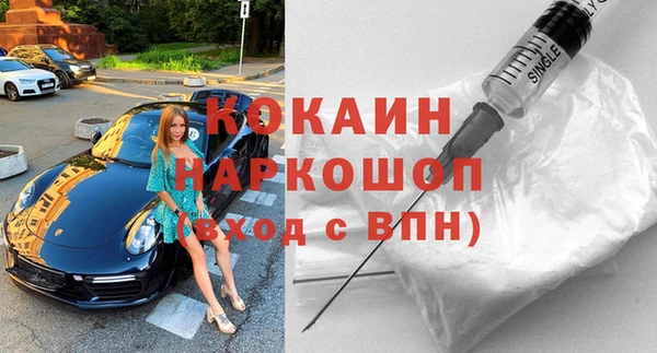 стафф Белокуриха
