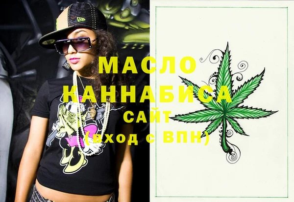 синтетический гашиш Краснотурьинск