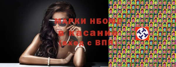 кристаллы Баксан