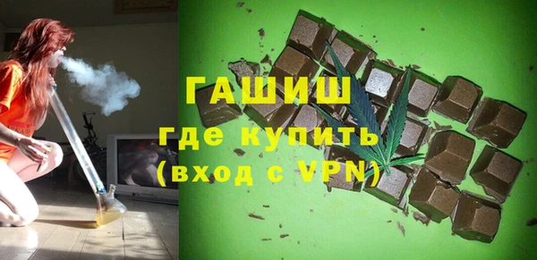мескалин Медногорск
