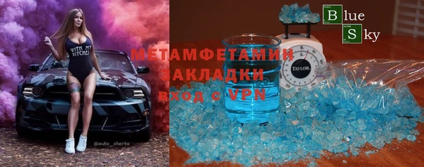 кристаллы Баксан