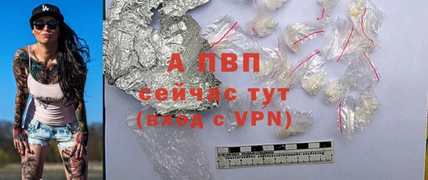 кристаллы Баксан