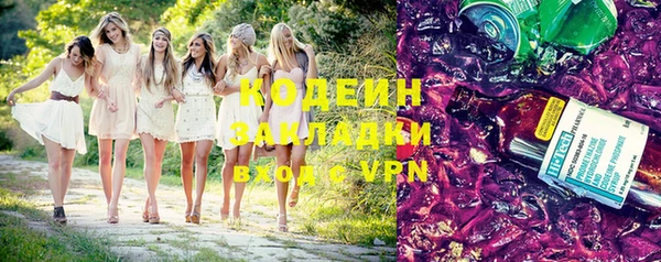 ALPHA-PVP Краснослободск