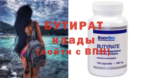 герыч Балахна