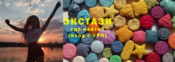 кристаллы Баксан