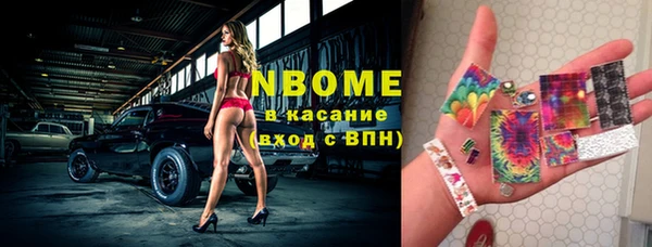 бутик Балабаново