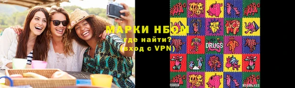 бутик Балабаново