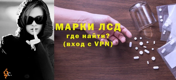 соль ск Магас