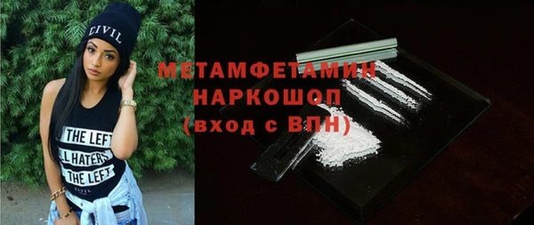 бутик Балабаново