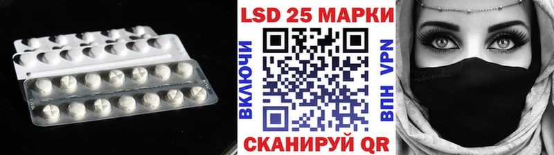 Купить Барабинск ЛСД экстази кислота