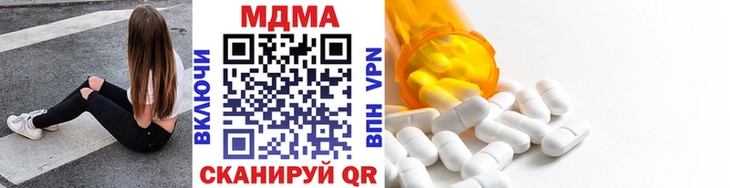 Купить закладки Барабинск МДМА Molly