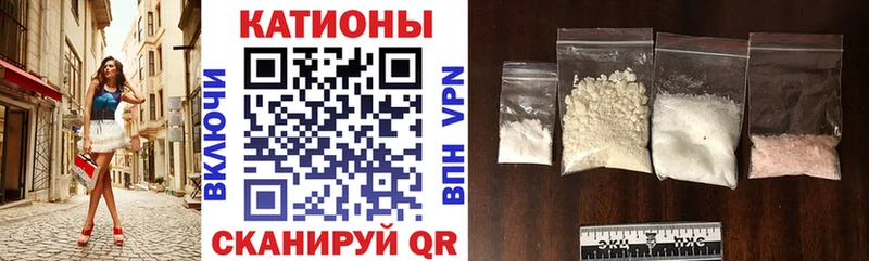 МЯУ-МЯУ 4 MMC  Купить где  Барабинск 