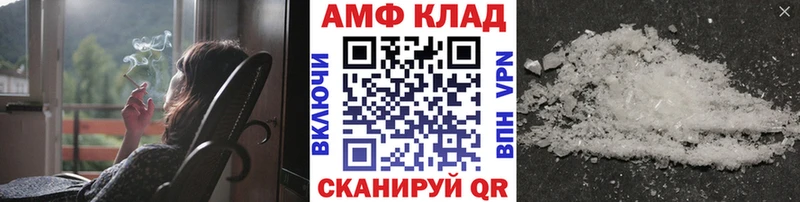 МЕТАМФЕТАМИН Декстрометамфетамин 99.9%  Купить где  Барабинск 