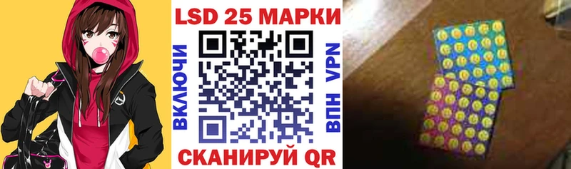 Марки 25I-NBOMe 1,8мг Купить где Барабинск