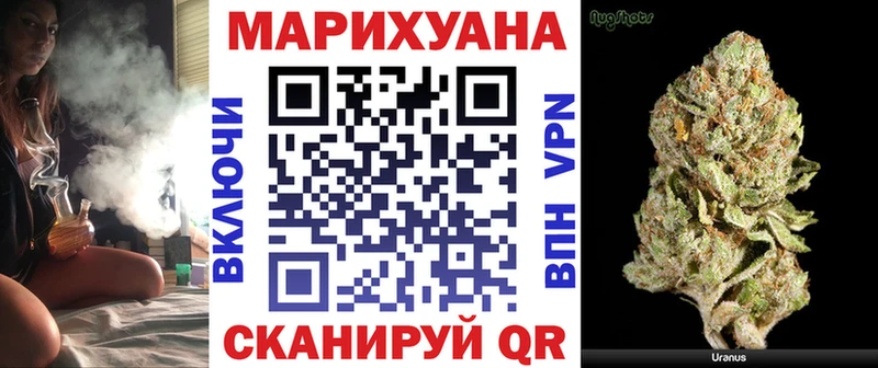 Купить Барабинск Бошки марихуана OG Kush